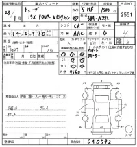 Nissan CUBE лот № 2551 оценка 4  с аукциона в Японии 8