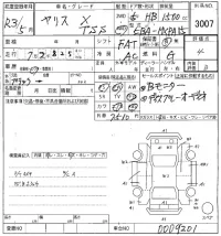 Toyota YARIS лот № 3007 оценка 4  с аукциона в Японии 8
