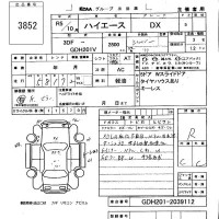 Toyota HIACE VAN лот № 3852 оценка R  с аукциона в Японии 5
