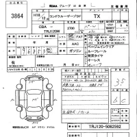 Toyota LAND CRUISER PRADO лот № 3864 оценка 3.5  с аукциона в Японии 5