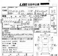 Mazda ROADSTER лот № 1345 оценка 3.5  с аукциона в Японии 5