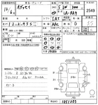 Honda ODYSSEY лот № 2549 оценка 3.5  с аукциона в Японии 8