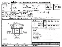 Mitsubishi FUSO TRUCK лот № 1140 оценка 3  с аукциона в Японии 4
