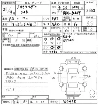 Mazda AXELA лот № 2553 оценка 3.5  с аукциона в Японии 8