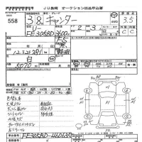 Mitsubishi CANTER лот № 558 оценка 3.5  с аукциона в Японии 5