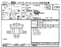Mitsubishi FUSO TRUCK лот № 1163 оценка 3.5  с аукциона в Японии 4