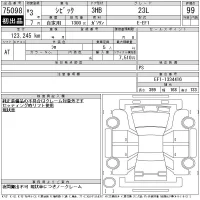 Honda CIVIC лот № 75098 оценка 99  с аукциона в Японии 10
