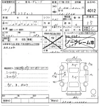 Mazda TRIBUTE лот № 4012 оценка 3.5  с аукциона в Японии 8