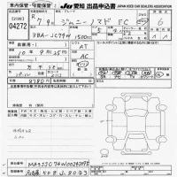 Suzuki JIMNY NOMADE лот № 4272 оценка 6  с аукциона в Японии 9