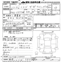 Isuzu GIGA лот № 8505 оценка 3.5  с аукциона в Японии 11