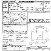 Isuzu GIGA лот № 8581 оценка 3.5  с аукциона в Японии 11