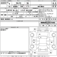 Suzuki FRONX лот № 22157 оценка 4.5  с аукциона в Японии 2