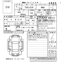 Suzuki FRONX лот № 310 оценка 6  с аукциона в Японии 5