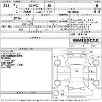 Suzuki FRONX лот № 293 оценка R  с аукциона в Японии 2