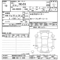 Suzuki FRONX лот № 19 оценка 5  с аукциона в Японии 11