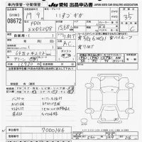 Isuzu GIGA лот № 8672 оценка 3.5  с аукциона в Японии 11