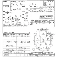 Honda FIT лот № 7119 оценка R  с аукциона в Японии 4