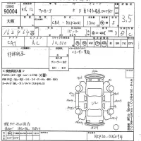 Toyota FUNCARGO лот № 90004 оценка 3.5  с аукциона в Японии 10