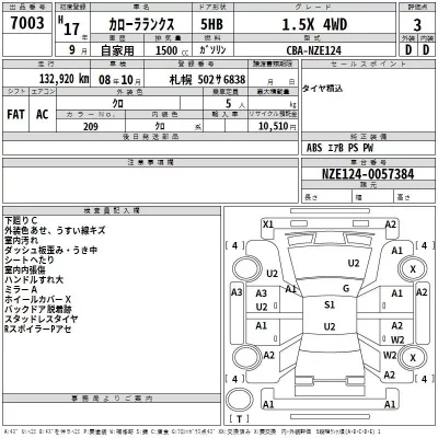 Toyota COROLLA RUNX  с аукциона в Японии