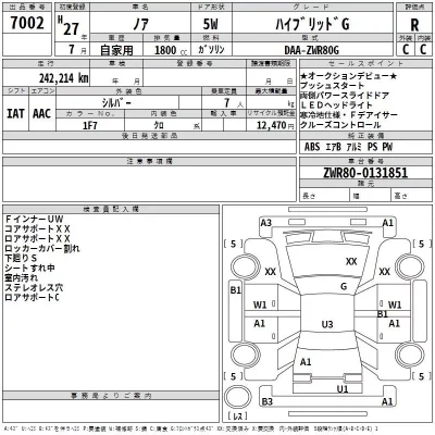 Toyota NOAH  с аукциона в Японии