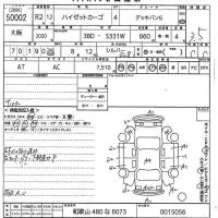 Daihatsu HIJET VAN лот № 50002 оценка 3.5  с аукциона в Японии 9