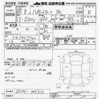 Daihatsu HIJET VAN лот № 6 оценка R  с аукциона в Японии 9