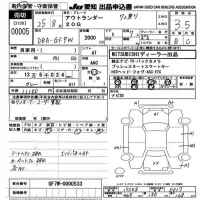 Mitsubishi OUTLANDER лот № 5 оценка 3.5  с аукциона в Японии 9
