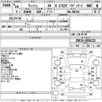 Toyota WISH лот № 7008 оценка R  с аукциона в Японии 2