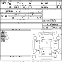 Suzuki JIMNY лот № 3007 оценка 3  с аукциона в Японии 2