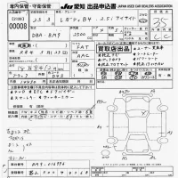 Subaru LEGACY B4 лот № 8 оценка 3.5  с аукциона в Японии 9