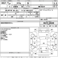 Mazda SCRUM лот № 3017 оценка 3.5  с аукциона в Японии 2