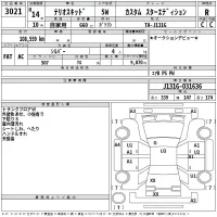 Daihatsu TERIOS KID лот № 3021 оценка R  с аукциона в Японии 2