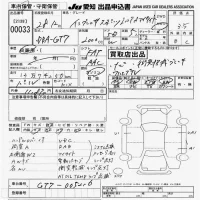 Subaru IMPREZA лот № 33 оценка 3.5  с аукциона в Японии 9