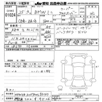 BMW MINI лот № 1024 оценка 3.5  с аукциона в Японии 9