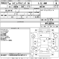 Subaru LEGACY OUTBACK лот № 70022 оценка R  с аукциона в Японии 2