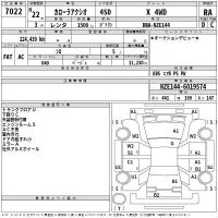 Toyota COROLLA AXIO лот № 7022 оценка RA  с аукциона в Японии 2