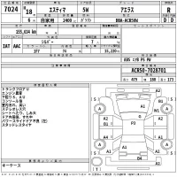 Toyota ESTIMA лот № 7024 оценка R  с аукциона в Японии 2