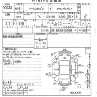 Toyota MARK II лот № 90033 оценка R  с аукциона в Японии 9