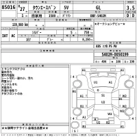 Toyota TOWN ACE VAN лот № 85016 оценка 3.5  с аукциона в Японии 2
