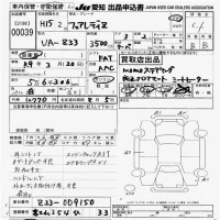 Nissan FAIRLADYZ лот № 39 оценка 4  с аукциона в Японии 9