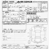 Honda ODYSSEY лот № 41 оценка 3.5  с аукциона в Японии 9