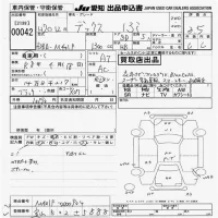Subaru DEX лот № 42 оценка 3.5  с аукциона в Японии 7