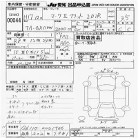 Toyota MARK2 BLIT лот № 44 оценка 3.5  с аукциона в Японии 9