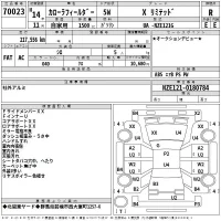 Toyota COROLLA FIELDER лот № 70023 оценка R  с аукциона в Японии 2