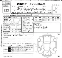 BMW X1 лот № 823 оценка 4  с аукциона в Японии 6