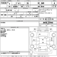 Suzuki JIMNY лот № 73030 оценка 4  с аукциона в Японии 2