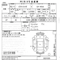 Toyota PIXIS MEGA лот № 50039 оценка 4.5  с аукциона в Японии 10