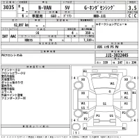 Honda N VAN лот № 3035 оценка 3.5  с аукциона в Японии 2