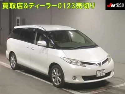 Toyota ESTIMA