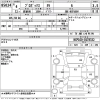 Toyota PROBOX лот № 85024 оценка 3.5  с аукциона в Японии 2